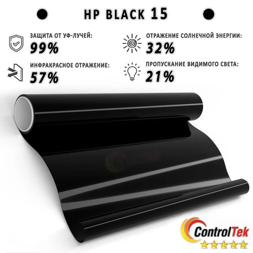 Фото 4 Пленка самоклеящаяся универсальная Controltek CT - HP Black 15 (auto) 0.5x0.3 м, цвет черный Фото 4 Пленка самоклеящаяся универсальная Controltek CT - HP Black 15 (auto) 0.5x0.3 м, цвет черный