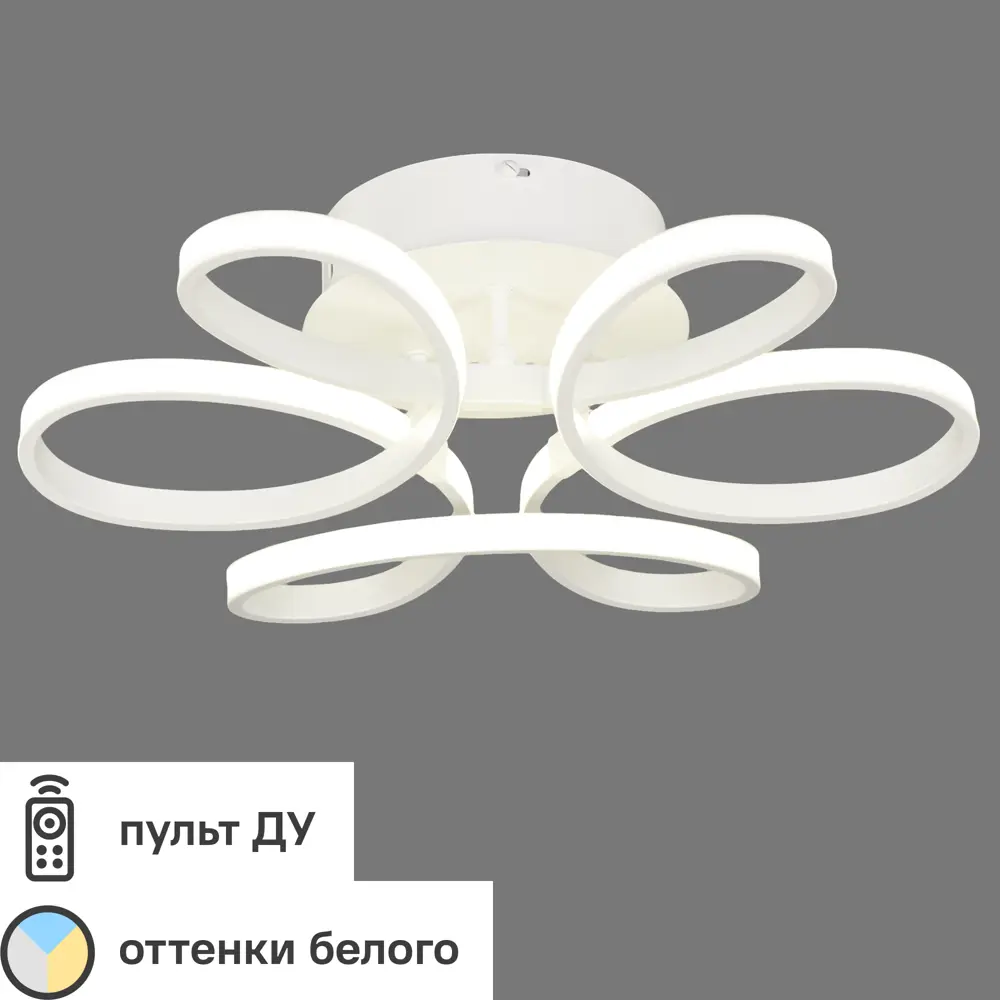 Фото Люстра потолочная светодиодная Ember, 15 м², 72 Вт, 2500 Лм, регулируемый белый свет, цвет белый Фото Люстра потолочная светодиодная Ember, 15 м², 72 Вт, 2500 Лм, регулируемый белый свет, цвет белый