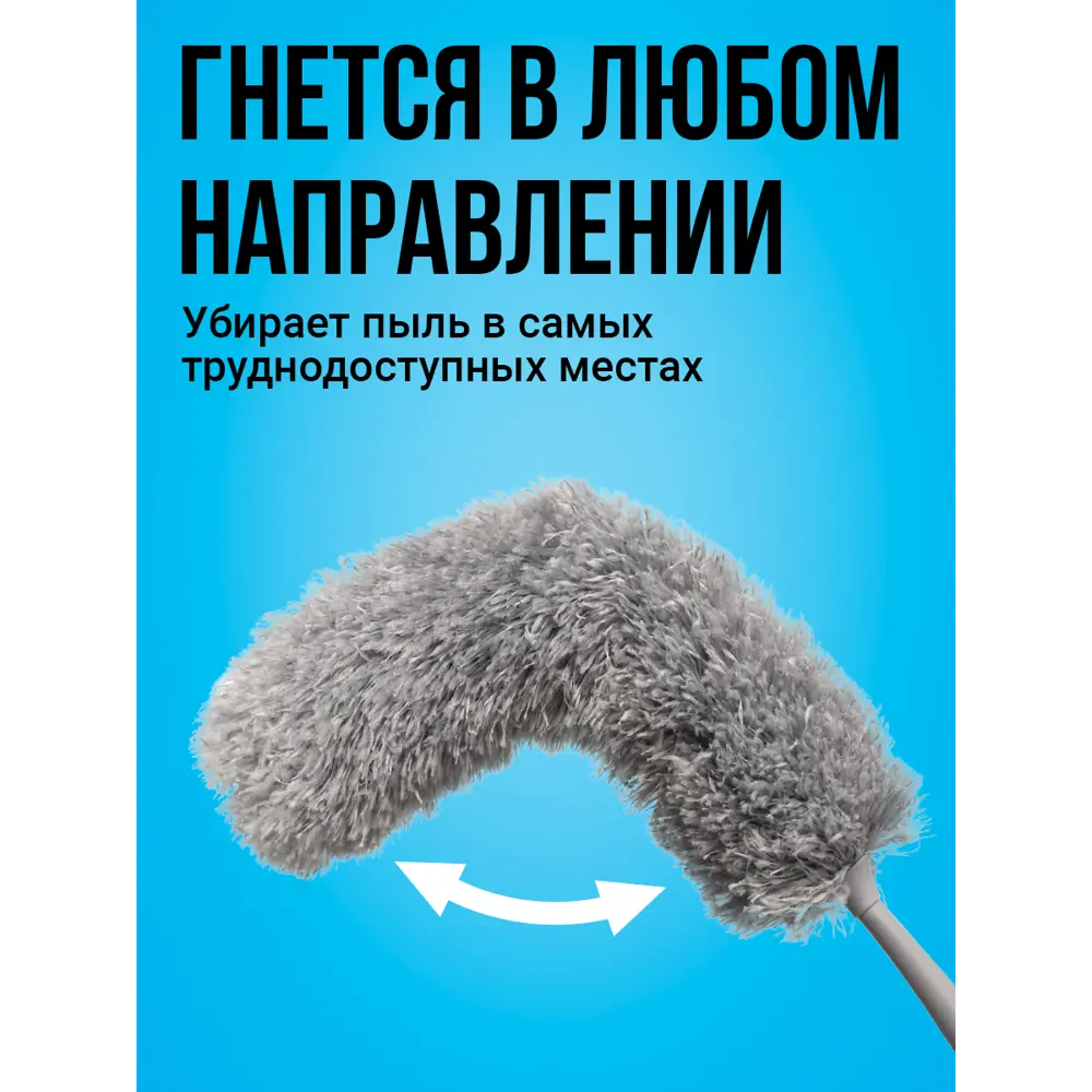 Фото 5 Щетка Birdhouse A2801 для уборки пыли Фото 5 Щетка Birdhouse A2801 для уборки пыли