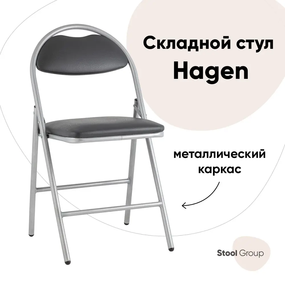 Фото Кухонный стул Hagen 44x82x46 см велюр цвет серый/металлик Фото Кухонный стул Hagen 44x82x46 см велюр цвет серый/металлик