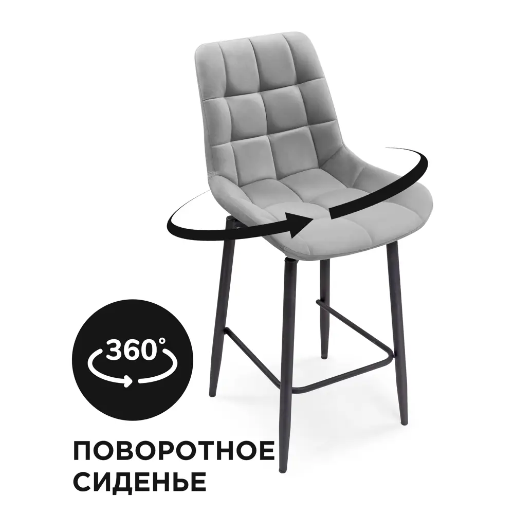 Фото Полубарный стул Мебельные решения Алст 58x101x50 см цвет черный/светло-серый Фото Полубарный стул Мебельные решения Алст 58x101x50 см цвет черный/светло-серый