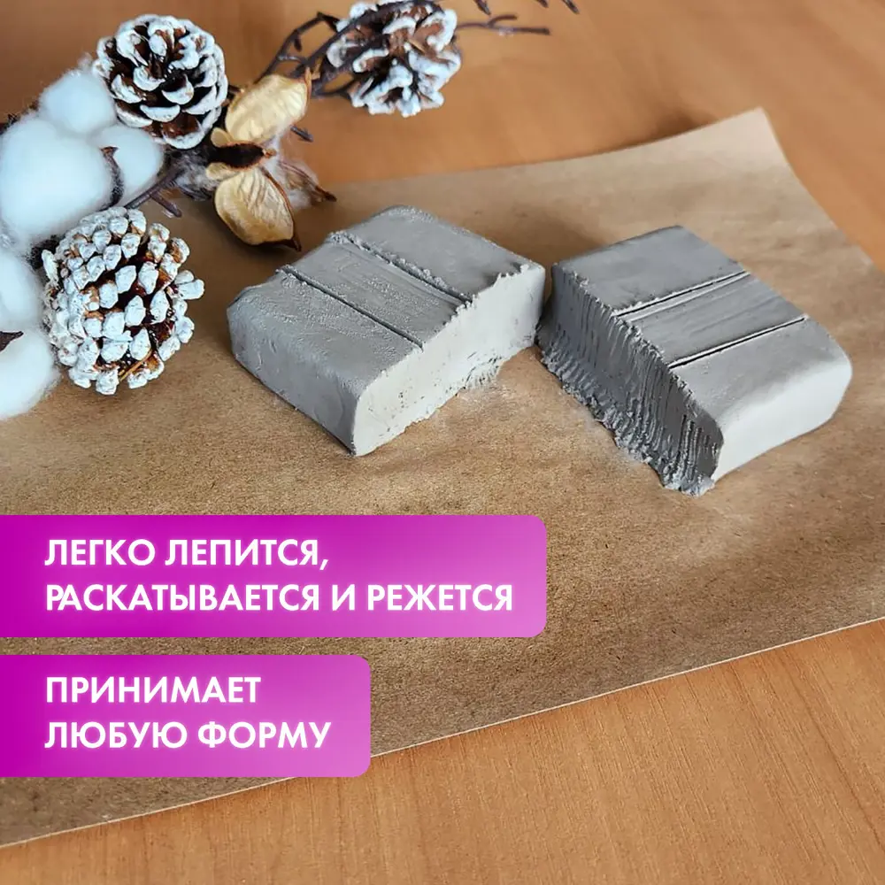 Фото 6 Паста (масса) для моделирования и лепки Остров Сокровищ самозатвердевающая 500 г серая 228656