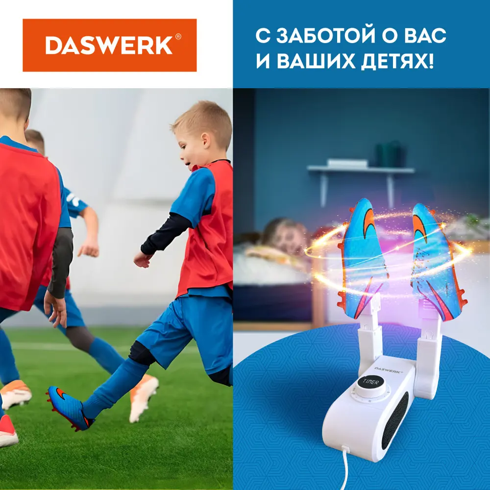 Фото 9 Сушилка для обуви складная Daswerk Das Haus 456203 цвет белый