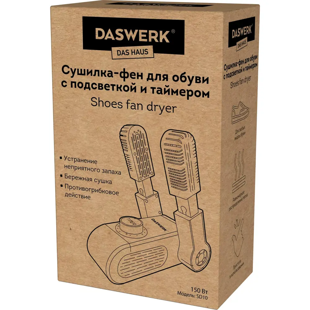 Фото 12 Сушилка для обуви складная Daswerk Das Haus 456203 цвет белый