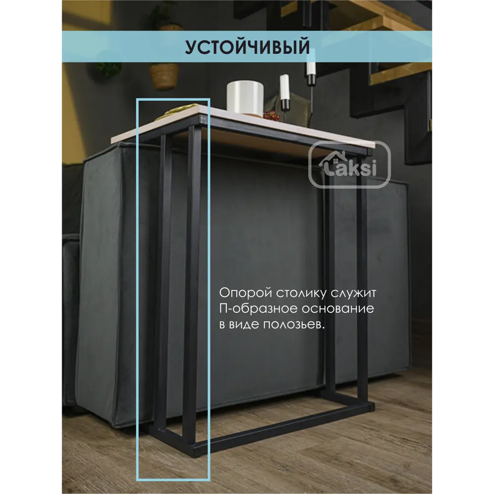 Фото 3 Стол прямоугольный Laksi Нэо 41x56x70 см черный матовый/ясень белый Фото 3 Стол прямоугольный Laksi Нэо 41x56x70 см черный матовый/ясень белый