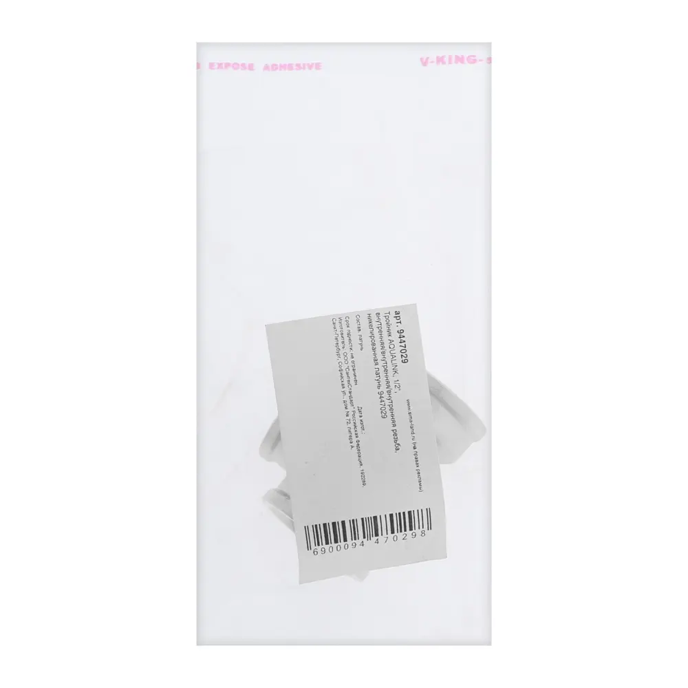 Фото 3 Тройник Aqualink 1/2"x1/2"x1/2" ВР латунь 9447029