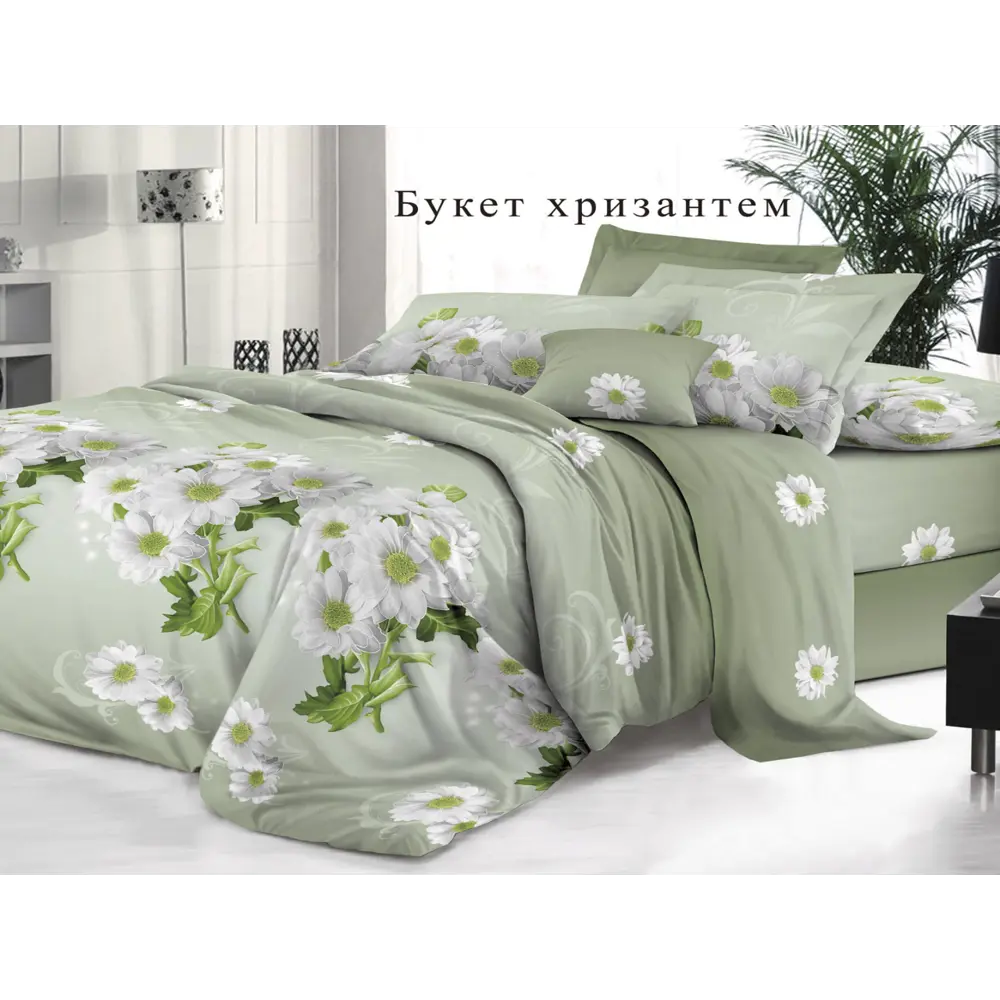 Фото Комплект постельного белья Эльф Bella Vita Luxe 1192-Букет хризантем, двуспальный, бязь, разноцветный Фото Комплект постельного белья Эльф Bella Vita Luxe 1192-Букет хризантем, двуспальный, бязь, разноцветный