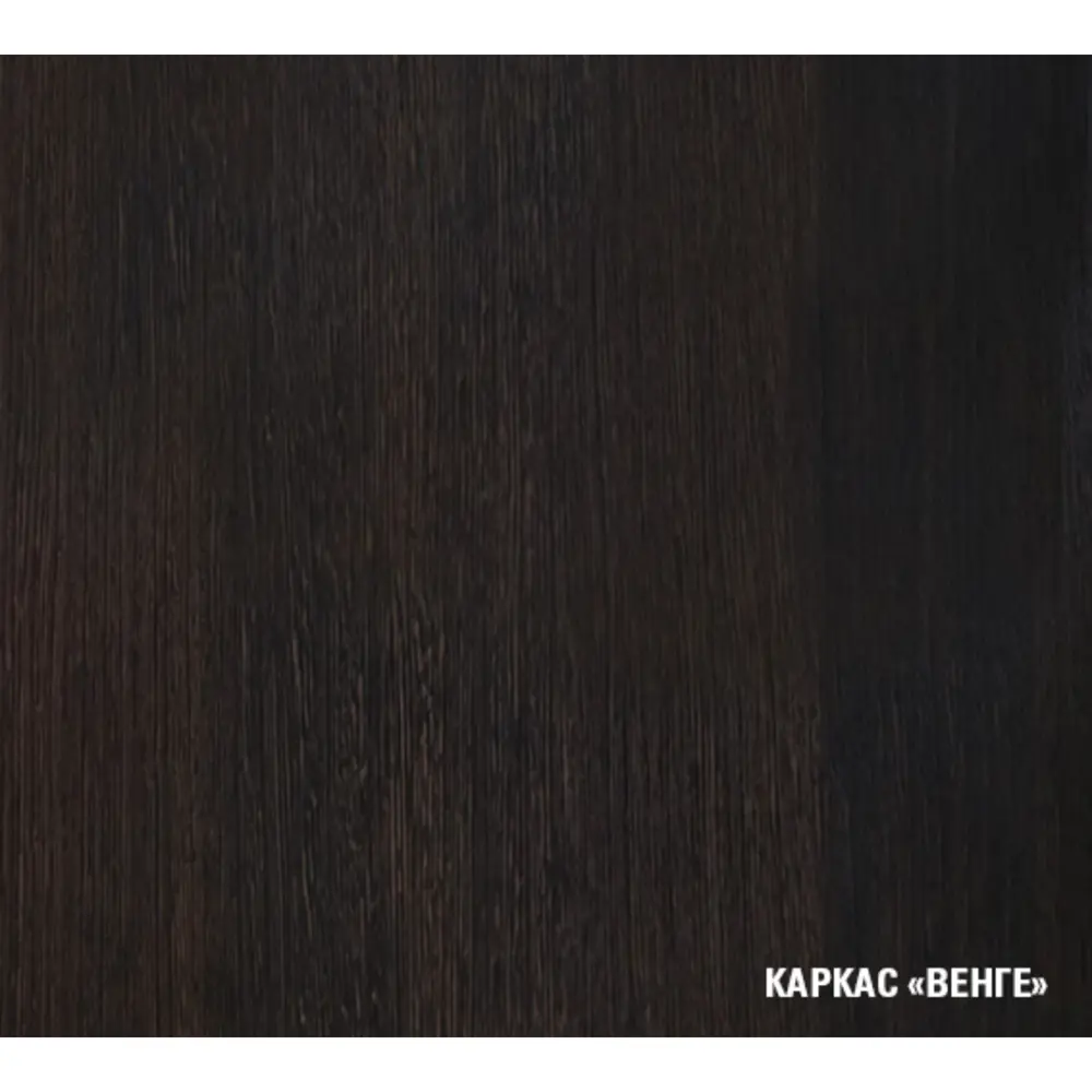 Фото 4 Кухонный гарнитур Simaland Тала 120x85x50 см ЛДСП цвет венге Фото 4 Кухонный гарнитур Simaland Тала 120x85x50 см ЛДСП цвет венге