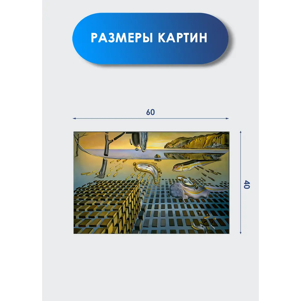Фото 2 Картина в раме Фотообоикин "Память" 40x60 см