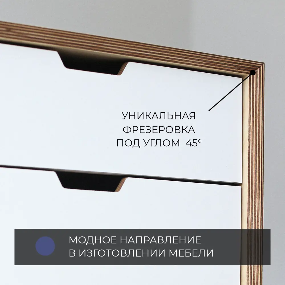 Фото 4 Тумба прикроватная Азбукадекор 40x60x40 см 2 ящика фанера цвет бежево-белый Фото 4 Тумба прикроватная Азбукадекор 40x60x40 см 2 ящика фанера цвет бежево-белый