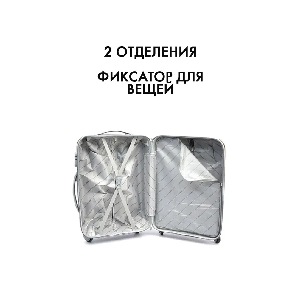Фото 4 Чемодан Удобный переезд L 49x73x27 см ABS-пластик цвет красный Фото 4 Чемодан Удобный переезд L 49x73x27 см ABS-пластик цвет красный