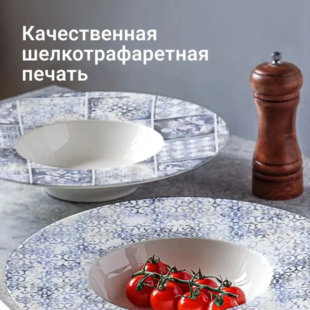 Фото 2 Набор тарелок Homium Азулежу 2 предмета 2 персоны керамика цвет белый/голубой Фото 2 Набор тарелок Homium Азулежу 2 предмета 2 персоны керамика цвет белый/голубой
