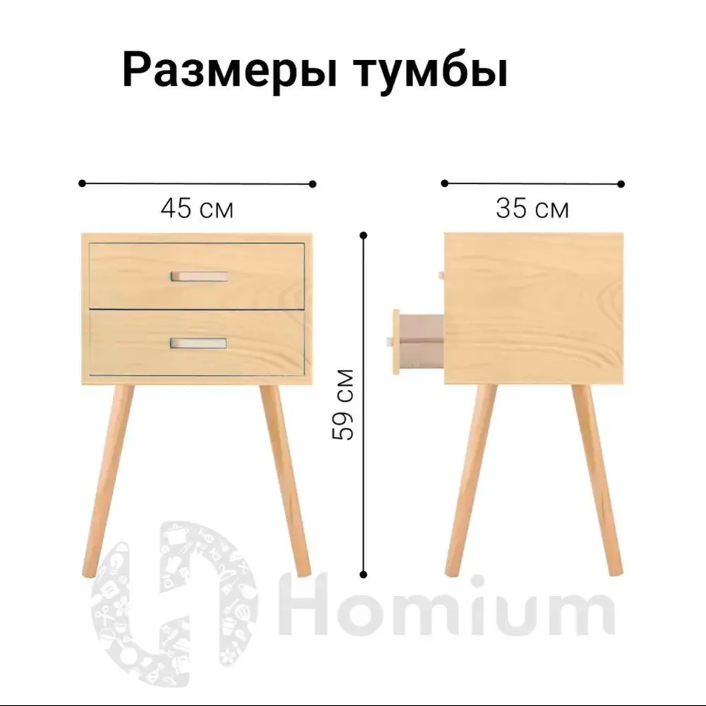 Фото 6 Тумба с выдвижными ящиками Homium Cozy 43x53x35 см МДФ цвет светлое дерево Фото 6 Тумба с выдвижными ящиками Homium Cozy 43x53x35 см МДФ цвет светлое дерево