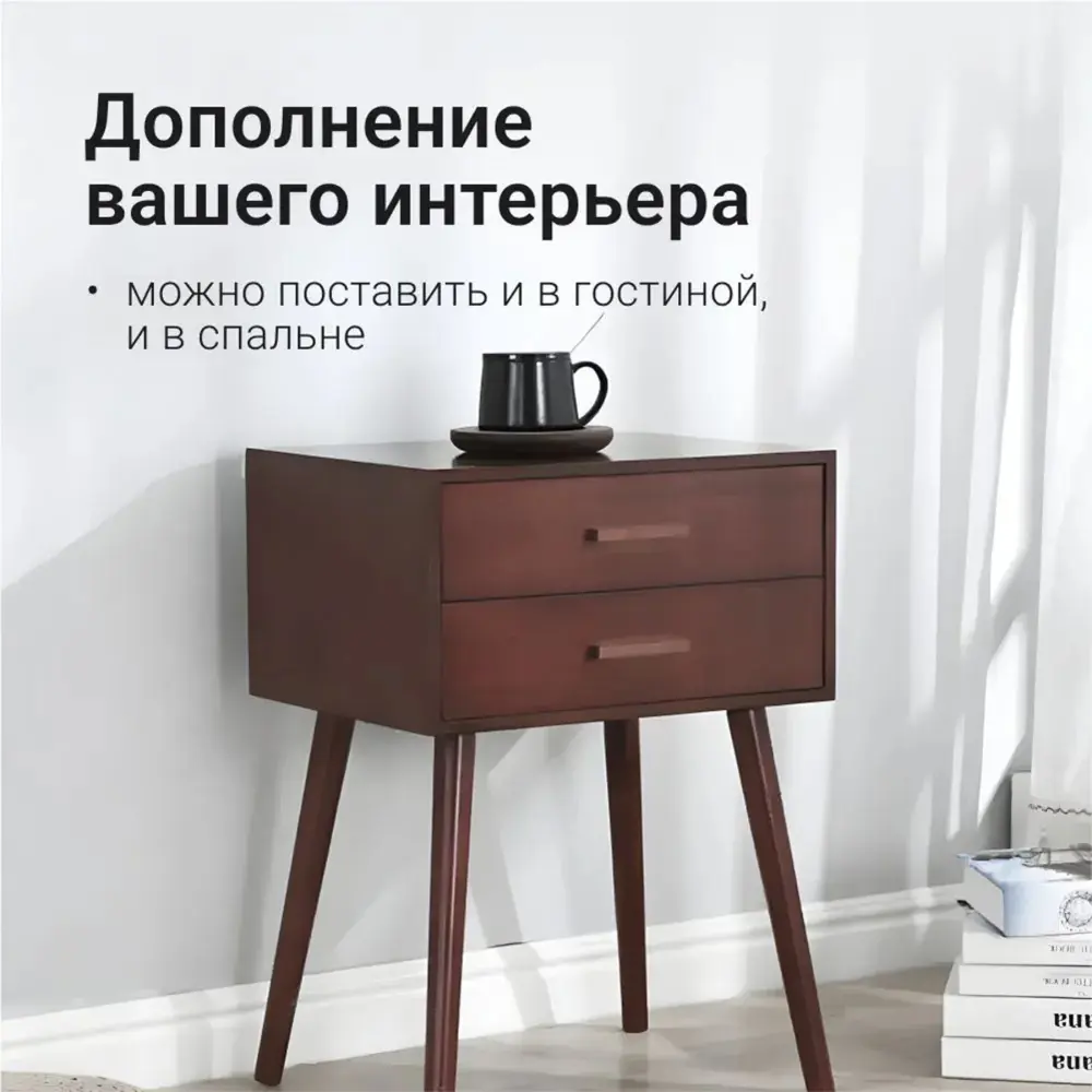 Фото 3 Тумба с выдвижными ящиками Homium Cozy 43x53x35 см МДФ цвет коричневый Фото 3 Тумба с выдвижными ящиками Homium Cozy 43x53x35 см МДФ цвет коричневый