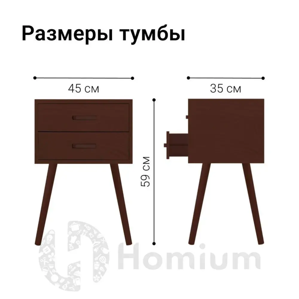 Фото 8 Тумба с выдвижными ящиками Homium Cozy 43x53x35 см МДФ цвет коричневый Фото 8 Тумба с выдвижными ящиками Homium Cozy 43x53x35 см МДФ цвет коричневый
