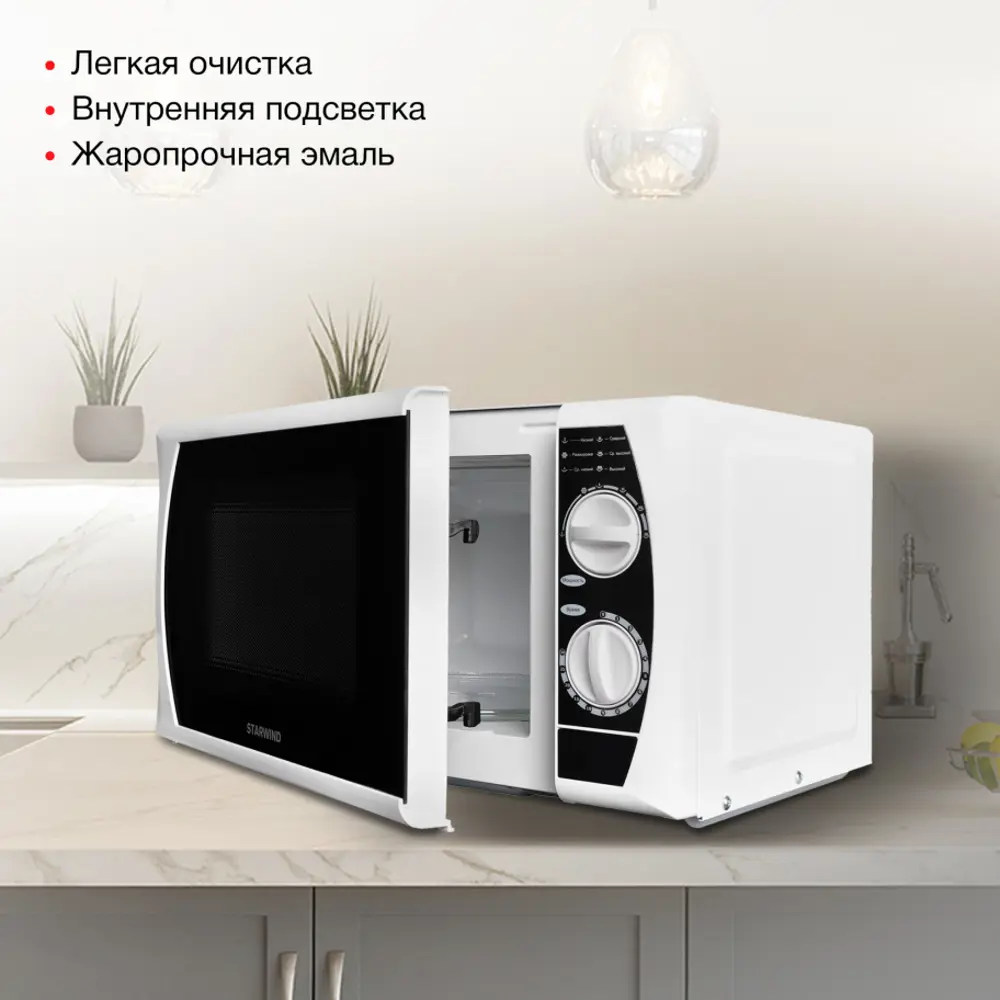 Фото 2 Отдельностоящая микроволновая печь Starwind SMW2920 17 л 45.2x26.2x34.1 см цвет белый Фото 2 Отдельностоящая микроволновая печь Starwind SMW2920 17 л 45.2x26.2x34.1 см цвет белый