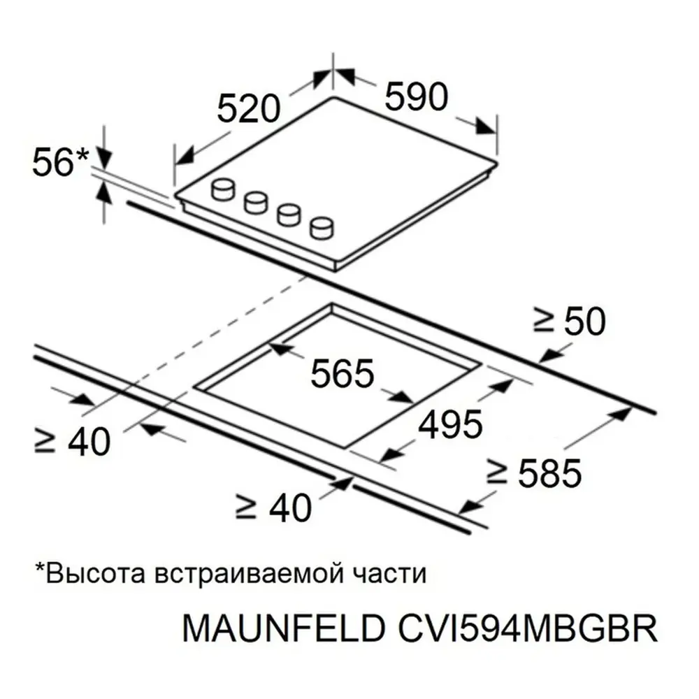 Фото 7 Индукционная варочная панель Maunfeld CVI594MBGBR 59 см 4 конфорки цвет бежевый Фото 7 Индукционная варочная панель Maunfeld CVI594MBGBR 59 см 4 конфорки цвет бежевый