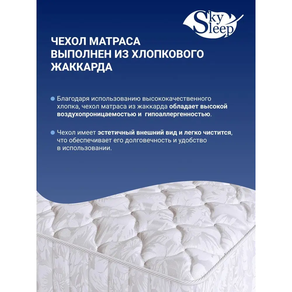 Фото 5 Матрас SkySleep Energy Roll Merino 170x200 см беспружинный, двуспальный, ортопедический Фото 5 Матрас SkySleep Energy Roll Merino 170x200 см беспружинный, двуспальный, ортопедический