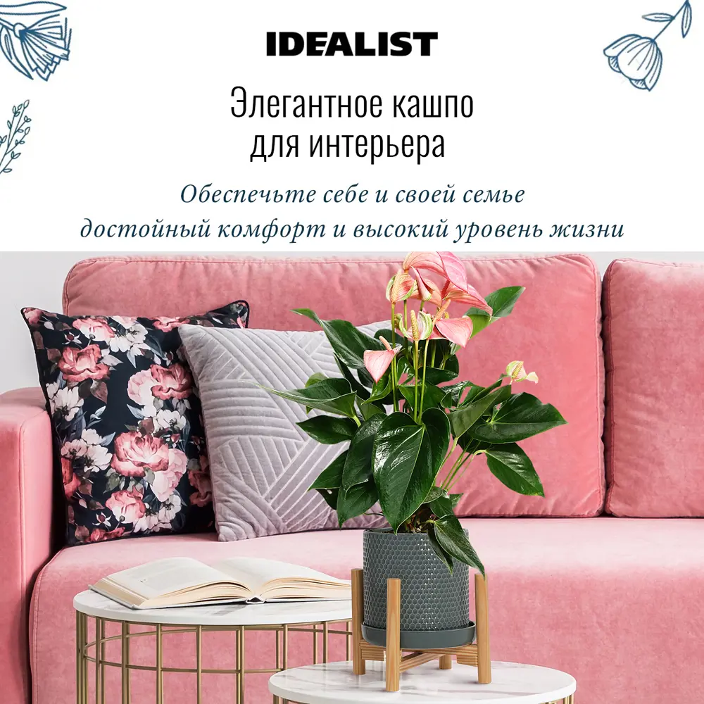 Фото 6 Кашпо Ханни керамик Idealist lite 16 см 16 см 2 л керамика серый/серебристый на ножках Фото 6 Кашпо Ханни керамик Idealist lite 16 см 16 см 2 л керамика серый/серебристый на ножках