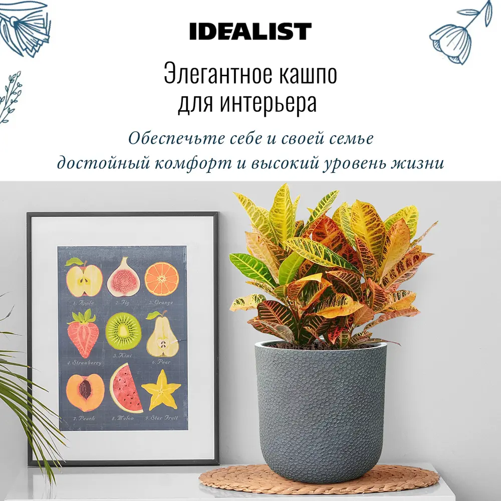 Фото 5 Кашпо Урбан Idealist lite 24x24 см 8 л искусственный камень серый/серебристый Фото 5 Кашпо Урбан Idealist lite 24x24 см 8 л искусственный камень серый/серебристый