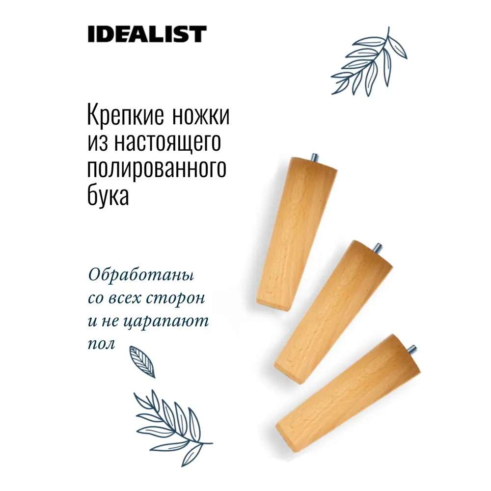Фото 6 Кашпо Урбан на ножках прямоугольное Idealist lite 21 см 33 см 36 л искусственный камень бежевый на ножках Фото 6 Кашпо Урбан на ножках прямоугольное Idealist lite 21 см 33 см 36 л искусственный камень бежевый на ножках
