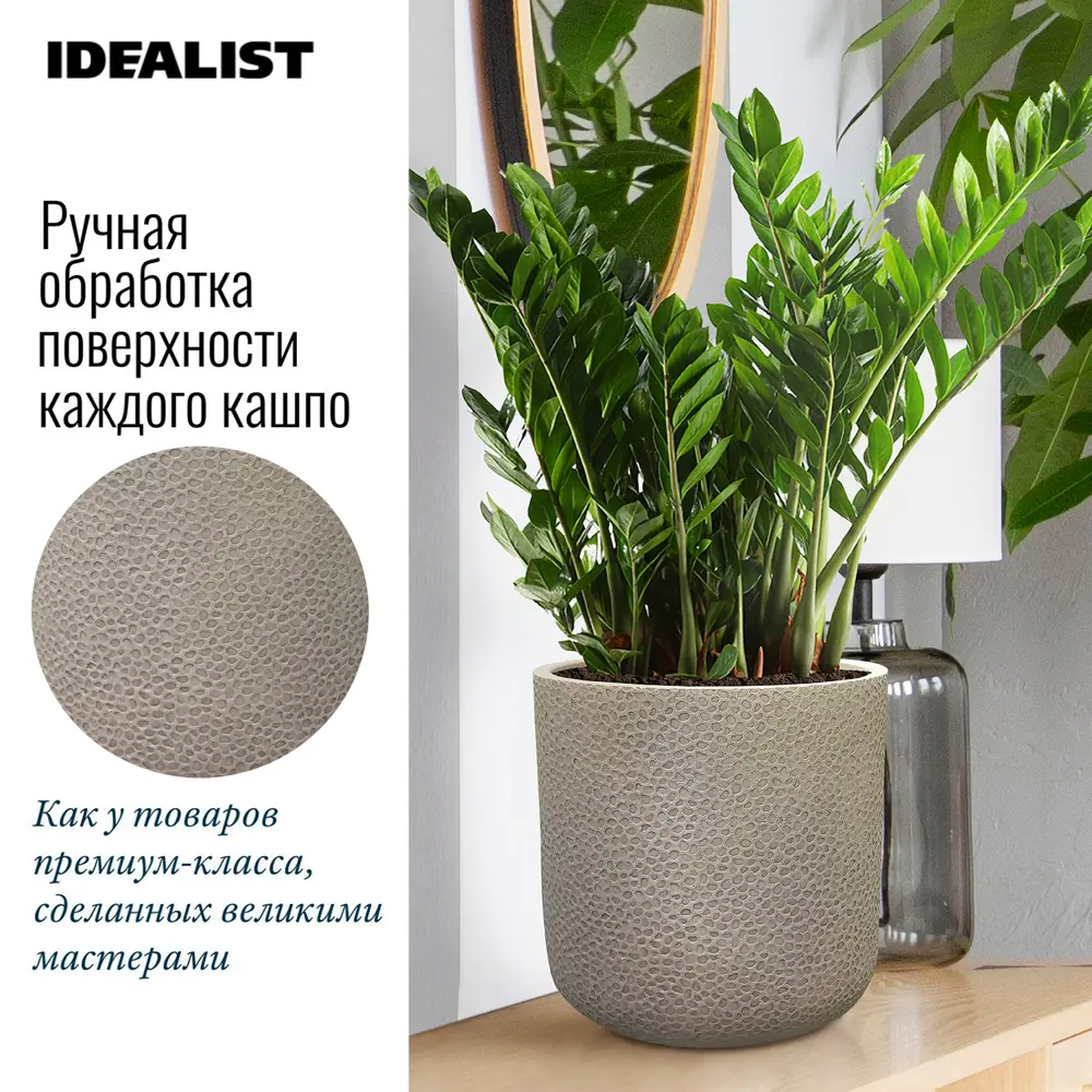 Фото 5 Кашпо Урбан URBR30-TA Idealist lite 30x30 см 17 л искусственный камень коричневый Фото 5 Кашпо Урбан URBR30-TA Idealist lite 30x30 см 17 л искусственный камень коричневый