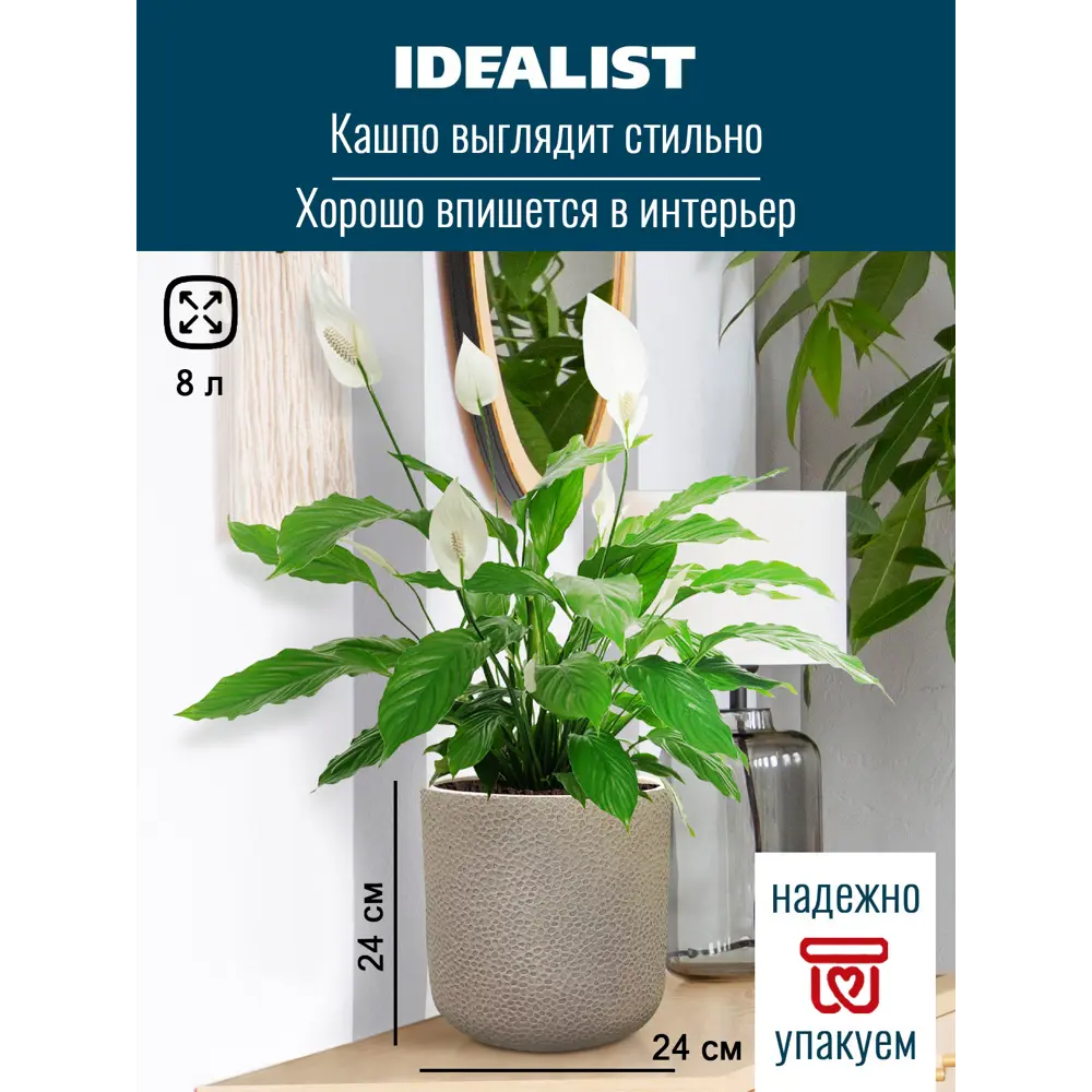 Фото Кашпо Урбан URBR24-TA Idealist lite 24x24 см 8 л искусственный камень коричневый Фото Кашпо Урбан URBR24-TA Idealist lite 24x24 см 8 л искусственный камень коричневый