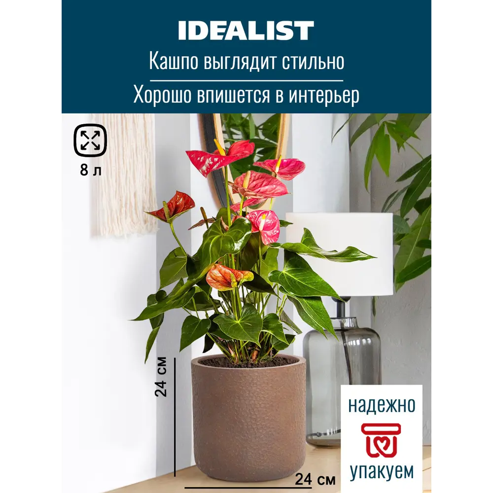 Фото Кашпо Урбан URBR24-VOL Idealist lite 24x24 см 8 л искусственный камень коричневый Фото Кашпо Урбан URBR24-VOL Idealist lite 24x24 см 8 л искусственный камень коричневый