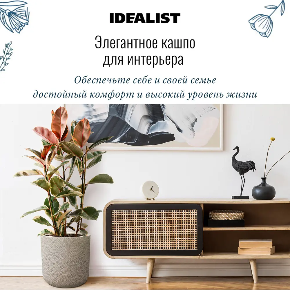 Фото 6 Кашпо Урбан URBR36-TA Idealist lite 36 см 36 см 31 л искусственный камень коричневый Фото 6 Кашпо Урбан URBR36-TA Idealist lite 36 см 36 см 31 л искусственный камень коричневый