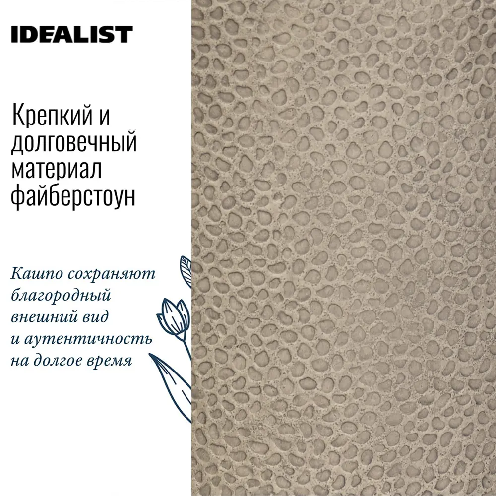 Фото 3 Кашпо Урбан URBR36-TA Idealist lite 36 см 36 см 31 л искусственный камень коричневый Фото 3 Кашпо Урбан URBR36-TA Idealist lite 36 см 36 см 31 л искусственный камень коричневый