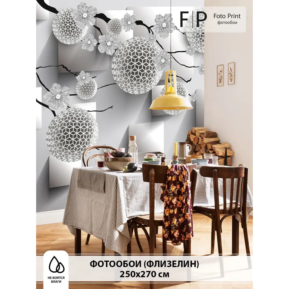 Фото Фотообои флизелиновые Foto Print "Шары и серебристые ветки с цветами" 250x270 см Фото Фотообои флизелиновые Foto Print "Шары и серебристые ветки с цветами" 250x270 см