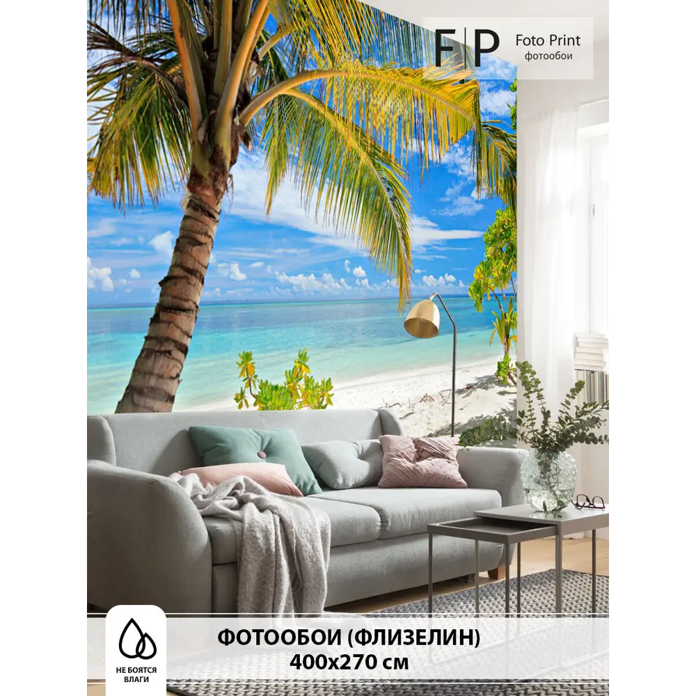 Фото Фотообои флизелиновые Foto Print "Пальмовый пляж" 400x270 см Фото Фотообои флизелиновые Foto Print "Пальмовый пляж" 400x270 см