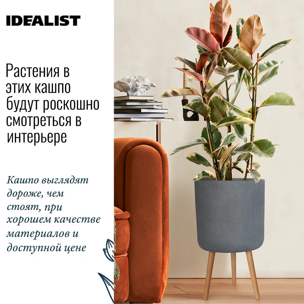 Фото 4 Кашпо Урбан на ножках цилиндр Idealist lite 36 см 63 см 31 л искусственный камень серый/серебристый на ножках Фото 4 Кашпо Урбан на ножках цилиндр Idealist lite 36 см 63 см 31 л искусственный камень серый/серебристый на ножках