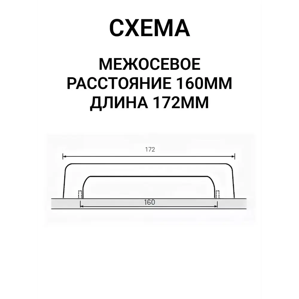 Фото 2 Мебельная ручка-скоба Hettich Chilco MP/9080864 нержавеющая сталь 160 мм Фото 2 Мебельная ручка-скоба Hettich Chilco MP/9080864 нержавеющая сталь 160 мм