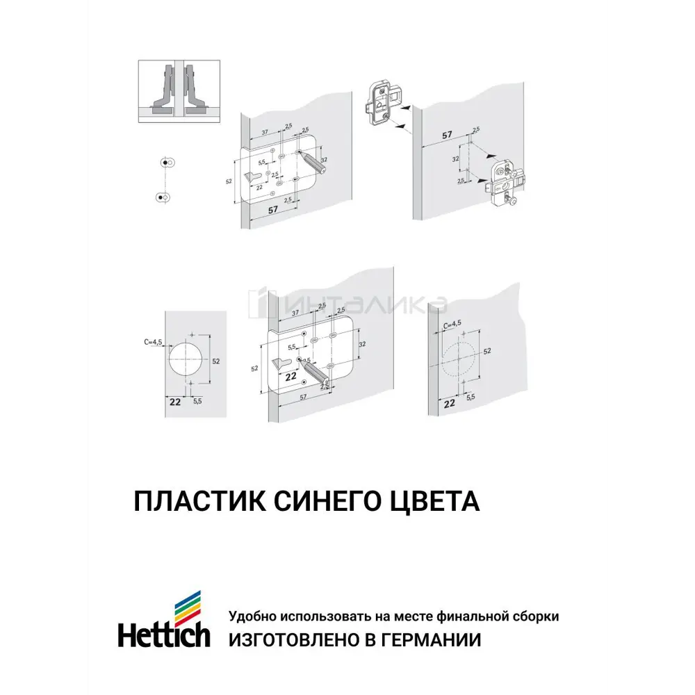 Фото 5 Разметочный шаблон Hettich BlueJig Hinge MP00263 для петель Фото 5 Разметочный шаблон Hettich BlueJig Hinge MP00263 для петель