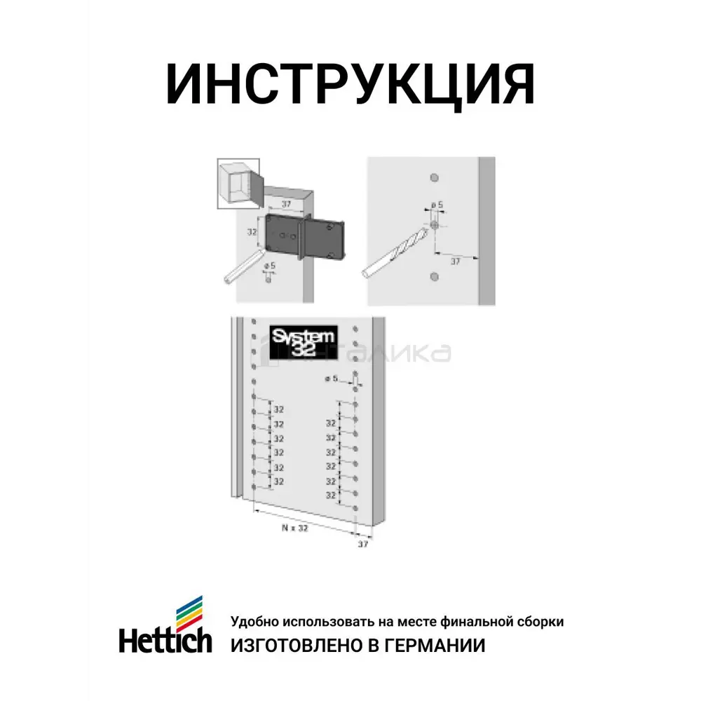 Фото 3 Шаблон разметочный Hettich Multiblue MP00316 для петель и стяжек Фото 3 Шаблон разметочный Hettich Multiblue MP00316 для петель и стяжек