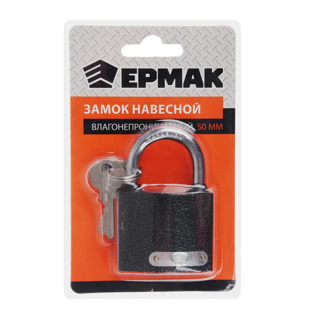 Фото Замок навесной Ермак 468-092 50 мм ⌀ 5.30 мм чугун