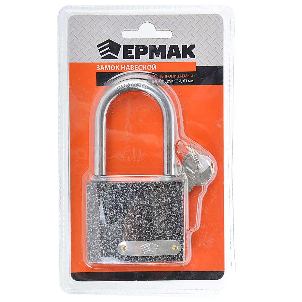Фото Замок навесной Ермак 673-036 63 мм ⌀ 5.30 мм чугун Фото Замок навесной Ермак 673-036 63 мм ⌀ 5.30 мм чугун