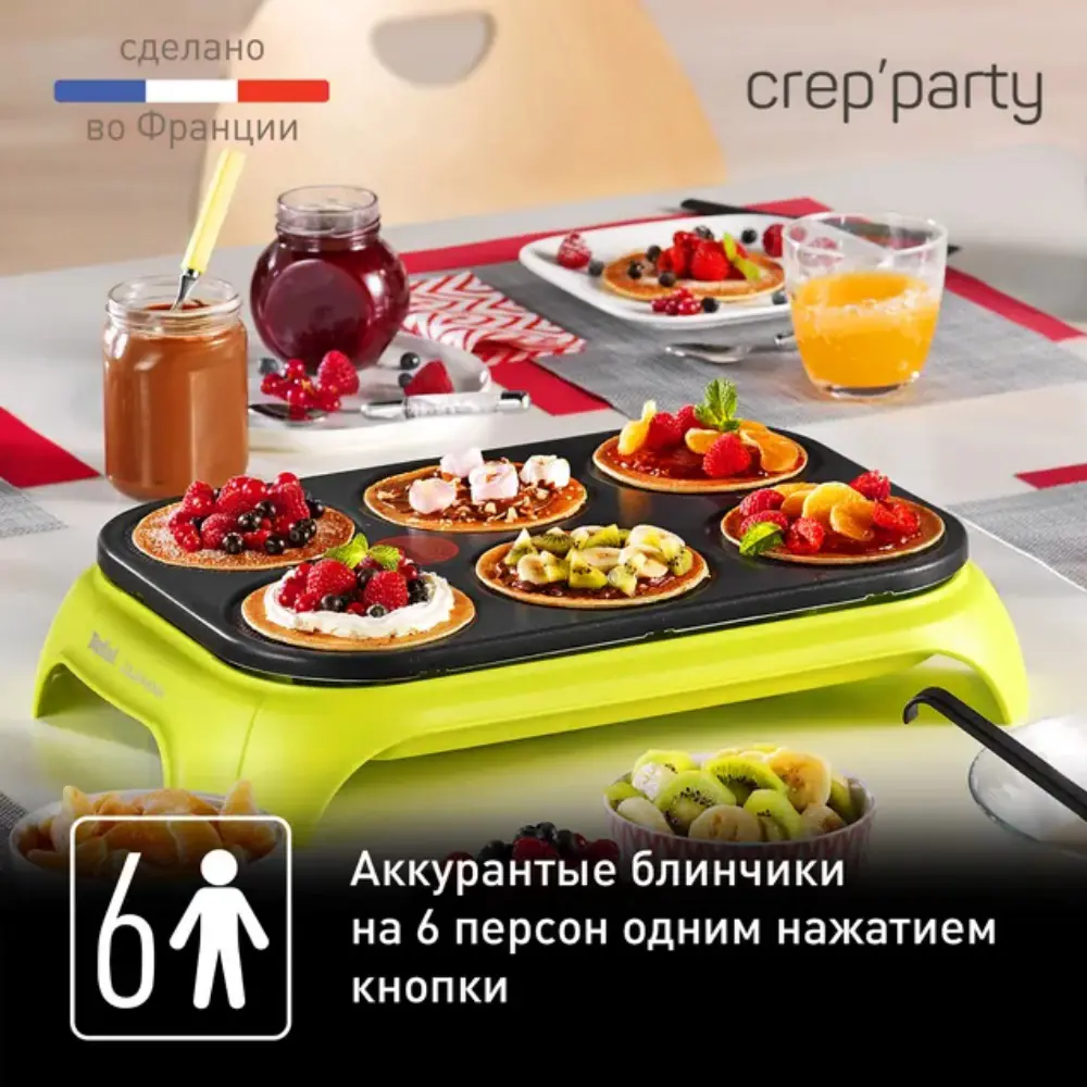 Фото 4 Блинная сковорода Tefal PY559312 цвет зеленое яблоко/черный Фото 4 Блинная сковорода Tefal PY559312 цвет зеленое яблоко/черный