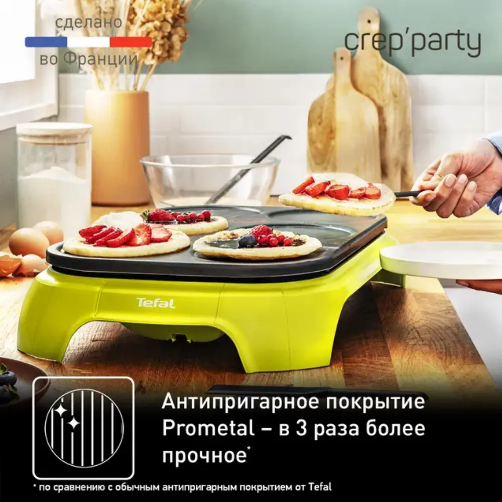 Фото 3 Блинная сковорода Tefal PY559312 цвет зеленое яблоко/черный Фото 3 Блинная сковорода Tefal PY559312 цвет зеленое яблоко/черный