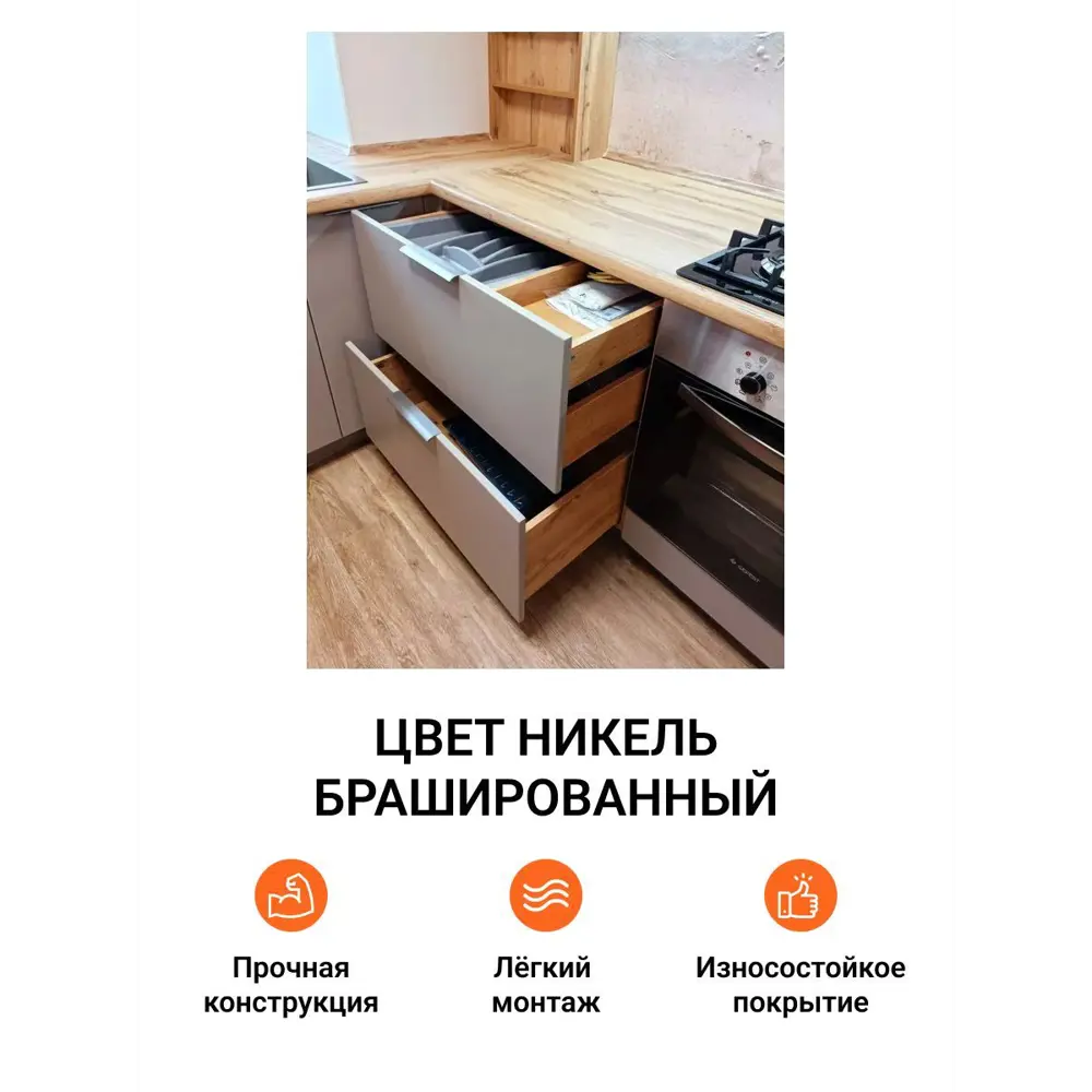 Фото 2 Мебельная ручка-профиль Jet Хэнди Никель брашированный 120 мм Фото 2 Мебельная ручка-профиль Jet Хэнди Никель брашированный 120 мм