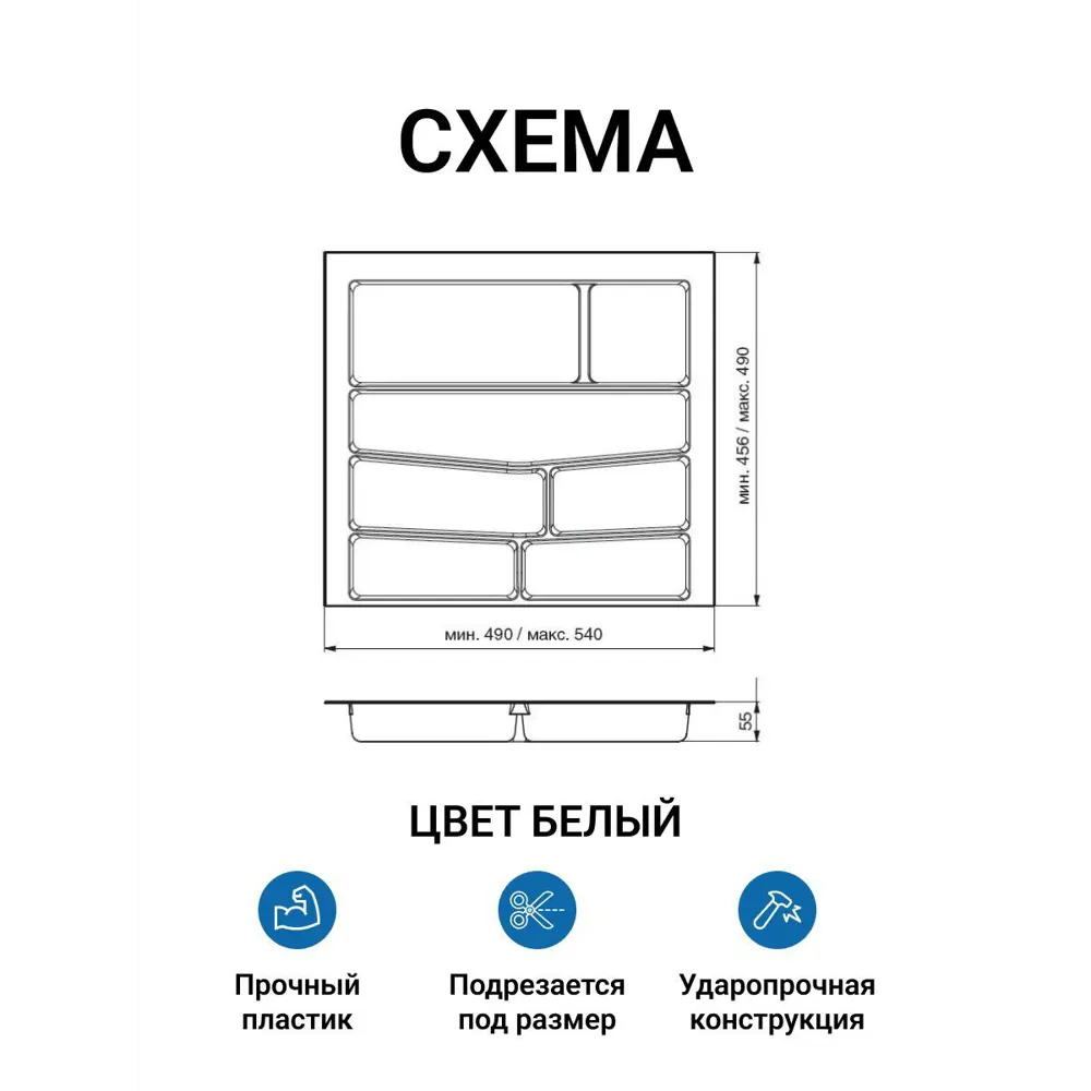 Фото 3 Лоток для столовых приборов 49 см 1 ярус цвет серый Фото 3 Лоток для столовых приборов 49 см 1 ярус цвет серый