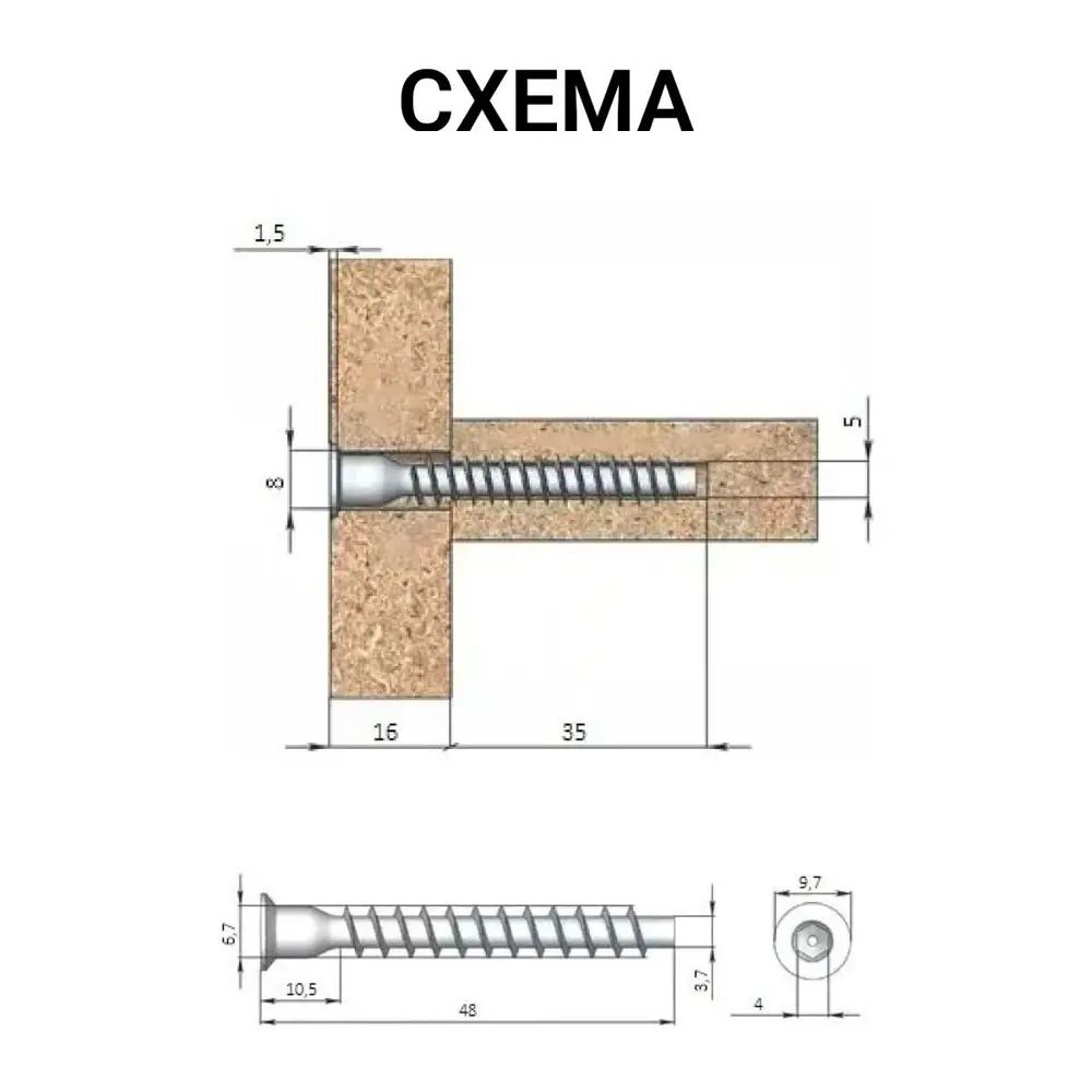 Фото 3 Винт мебельный Инталика 7x50 мм оцинкованный, 20 шт Фото 3 Винт мебельный Инталика 7x50 мм оцинкованный, 20 шт