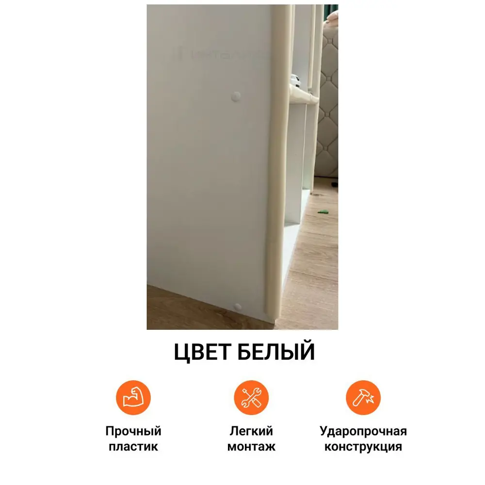 Фото 2 Заглушка мебельная Инталика MP/S=4/Н БЕЛЫЙ 1 Н d13 мм цвет белый, 40 шт Фото 2 Заглушка мебельная Инталика MP/S=4/Н БЕЛЫЙ 1 Н d13 мм цвет белый, 40 шт