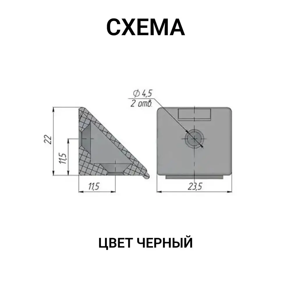 Фото 2 Кронштейн для полки Инталика 2.2x2.2 см нагрузка до 0 кг цвет черный Фото 2 Кронштейн для полки Инталика 2.2x2.2 см нагрузка до 0 кг цвет черный