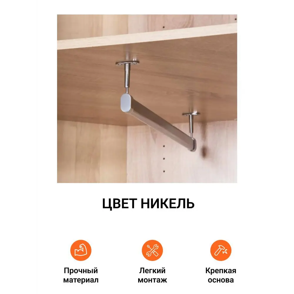 Фото 2 Штангодержатель Инталика MP00367 для овальной штанги закрытый никель, 2 шт