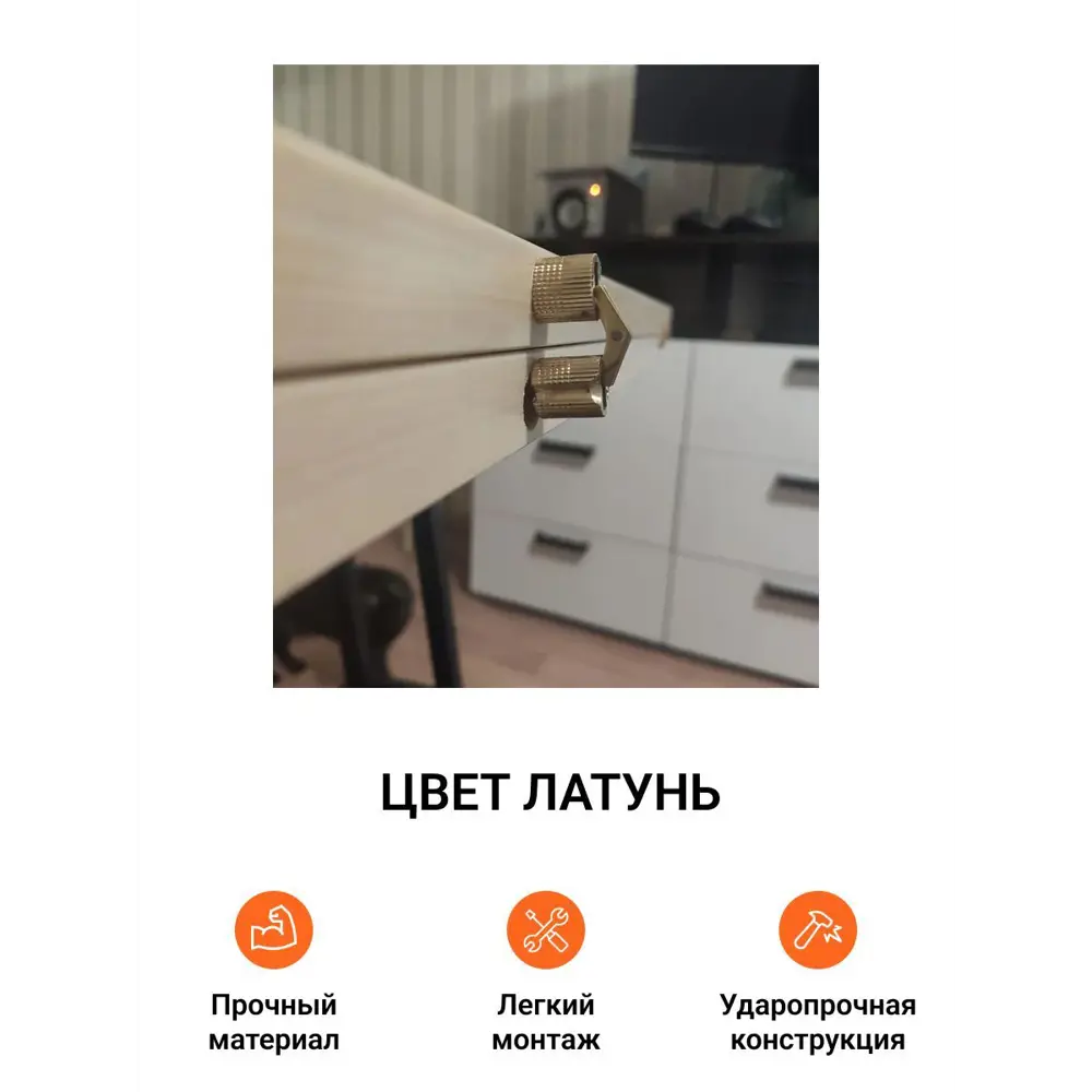 Фото 2 Петля срытая цилиндрическая для стола трансформер ломберная D 10 мм латунь 2 шт Фото 2 Петля срытая цилиндрическая для стола трансформер ломберная D 10 мм латунь 2 шт