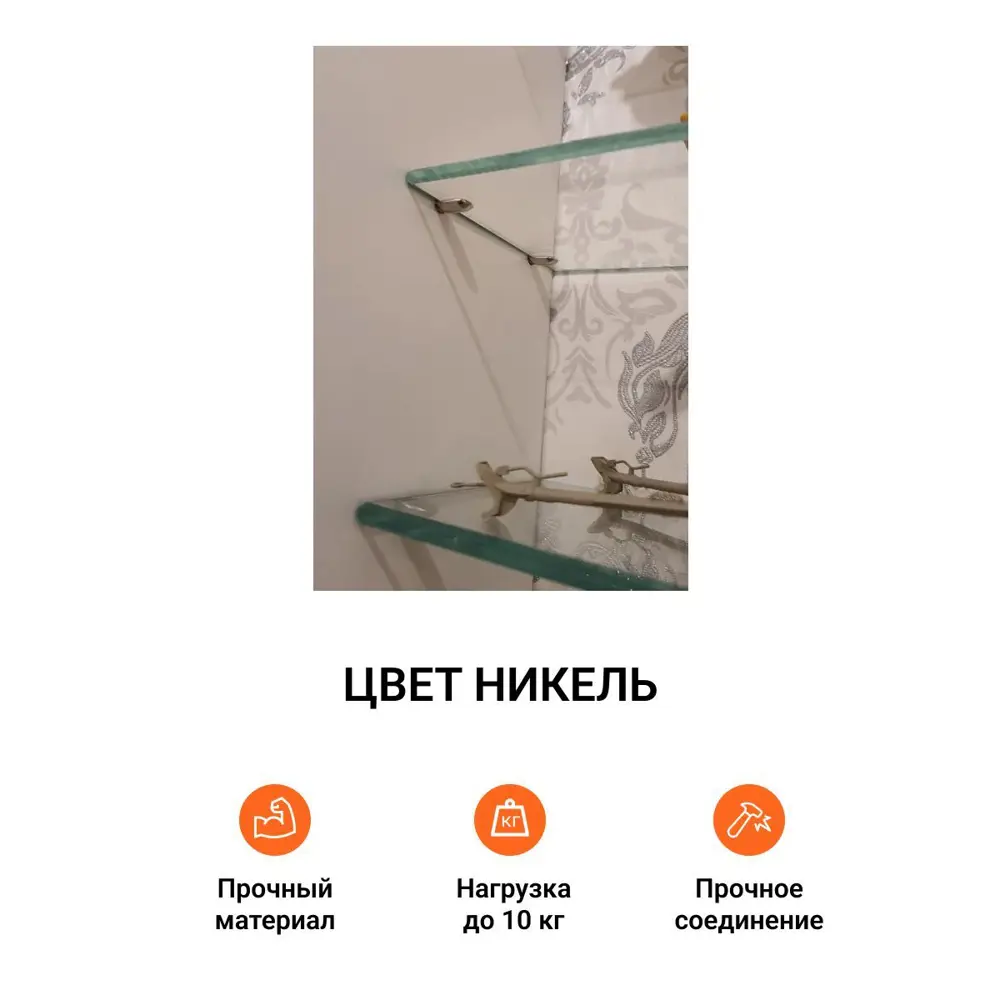 Фото 2 Мебельный полкодержатель Инталика лопаточка 5X19 никель 12 шт Фото 2 Мебельный полкодержатель Инталика лопаточка 5X19 никель 12 шт