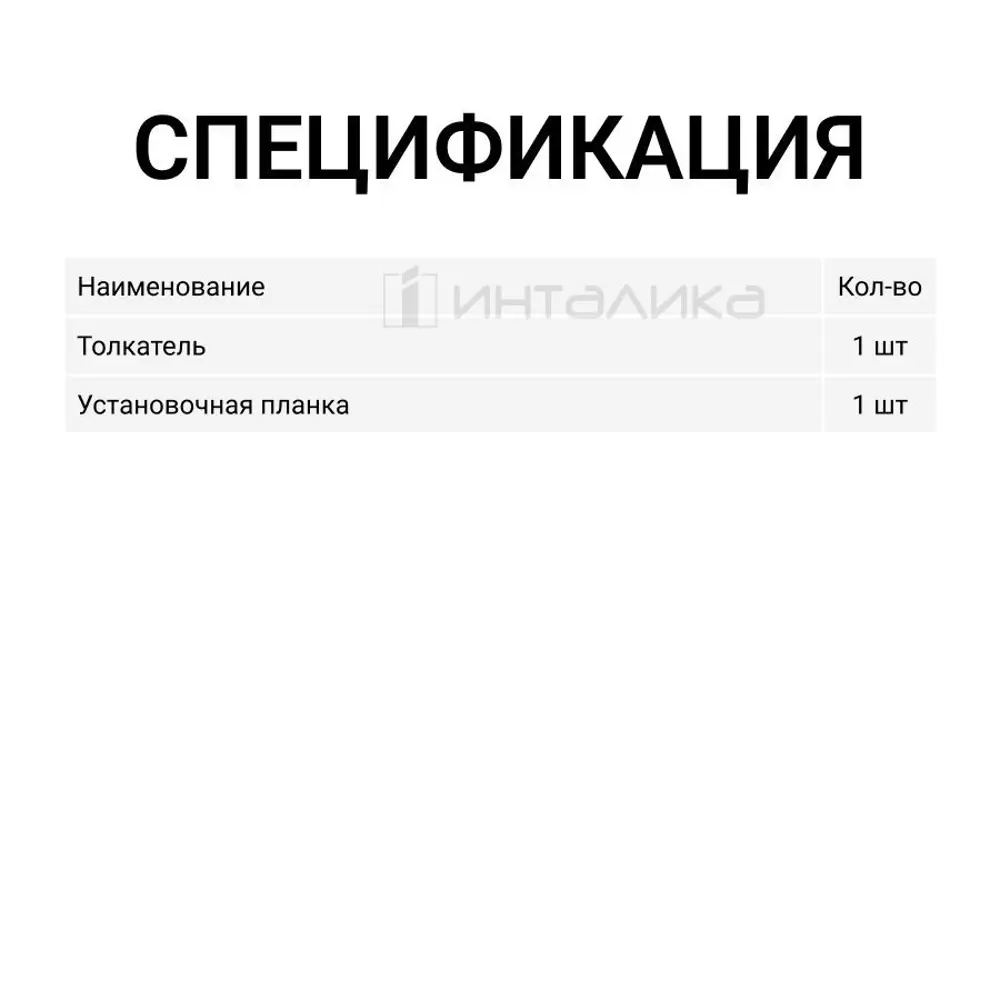 Фото 5 Демпфер накладной с силиконовым демпфером Jet MP00304 8.4 мм пластик, цвет серый