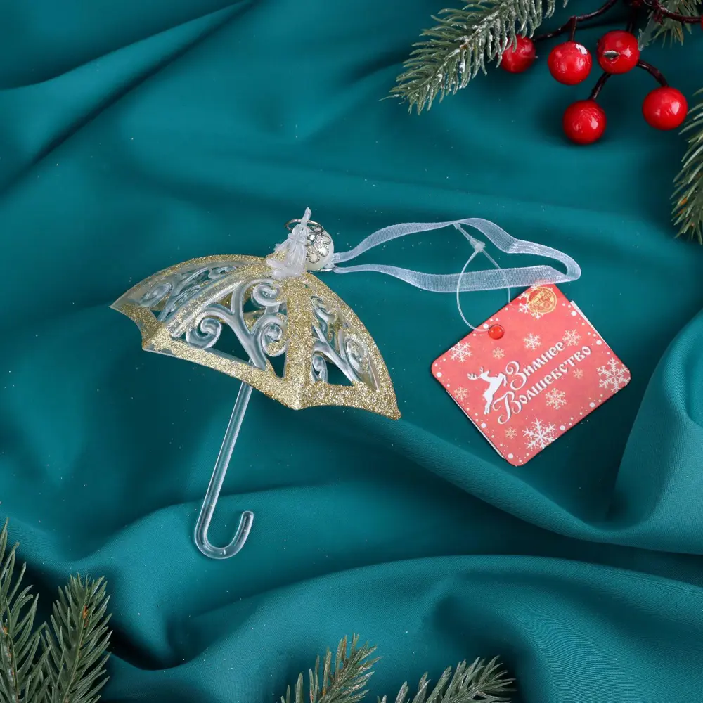 Фото 3 Елочная игрушка Зонтик полосы блеск Зимнее волшебство 6953974 1бесцветный/прозрачный